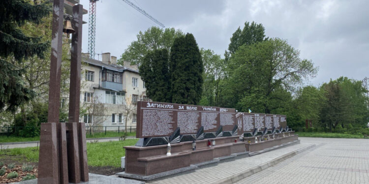 Фото: Тернопільська міська рада