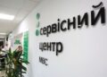 Фото: ілюстративне/з вільних джерел