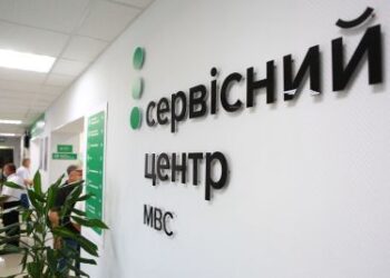 Фото: ілюстративне/з вільних джерел