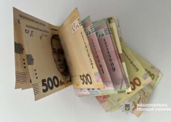 Фото: ГУНП в Тернопільській області