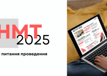 Фото: ілюстративне/з вільних джерел