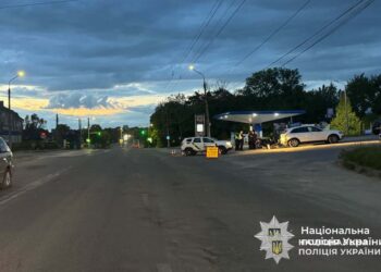 Фото: ГУНП в Тернопільській області
