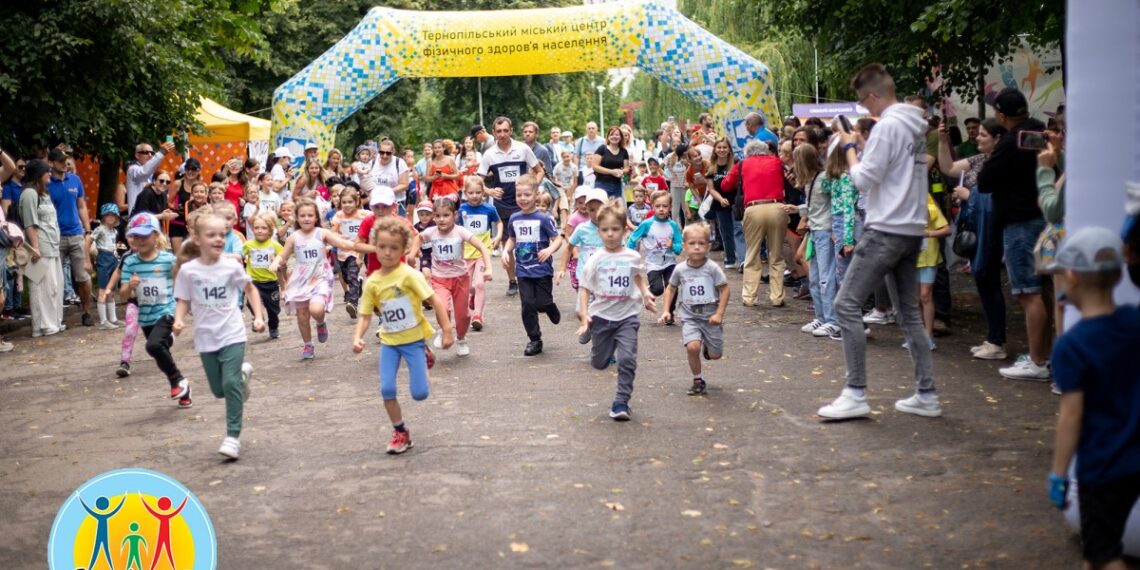 Фото: Тернопільський міський центр фізичного здоров’я населення