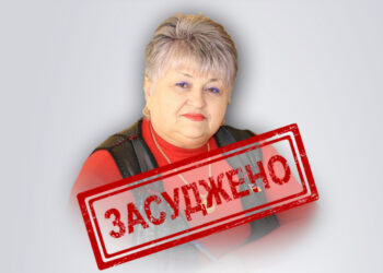Фото: Управління СБ України в Тернопільській області