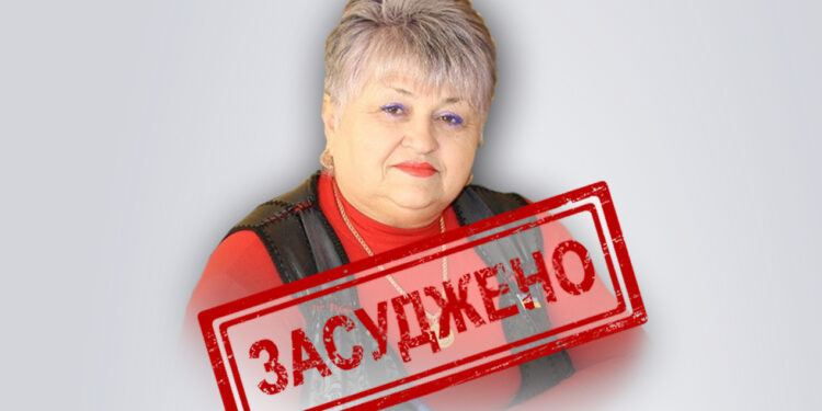 Фото: Управління СБ України в Тернопільській області