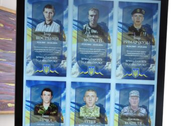 Фото: Бучацька міська рада