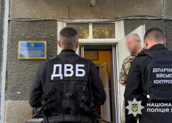 Фото: Департамент внутрішньої безпеки Національної поліції України