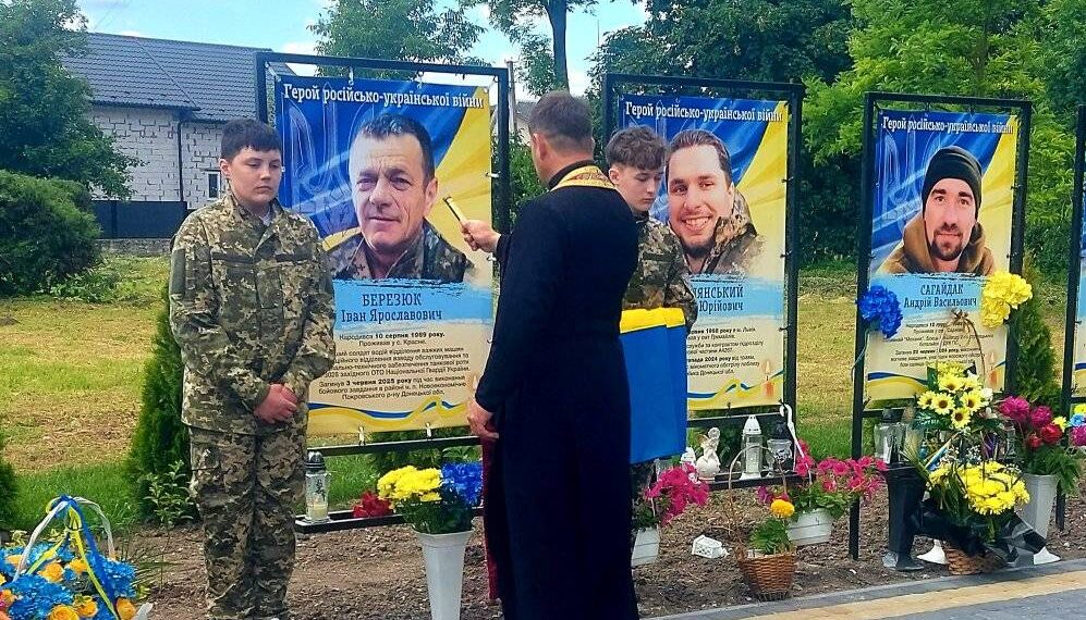 Фото: Гримайлівська селищна об'єднана територіальна громада