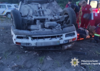 Фото: ГУНП в Тернопільській області