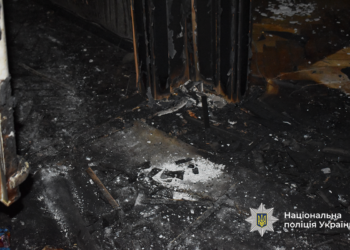Фото: ГУНП в Тернопільській області