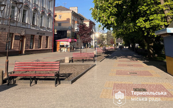 Фото: Тернопільська міська рада