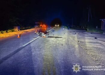 Фото: ГУНП в Тернопільскій області
