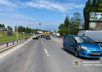 Фото: ГУНП в Тернопільській області