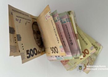 Фото: ГУНП в Тернопільскій області