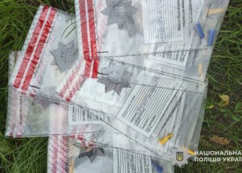 Фото: ГУНП в Тернопільській області