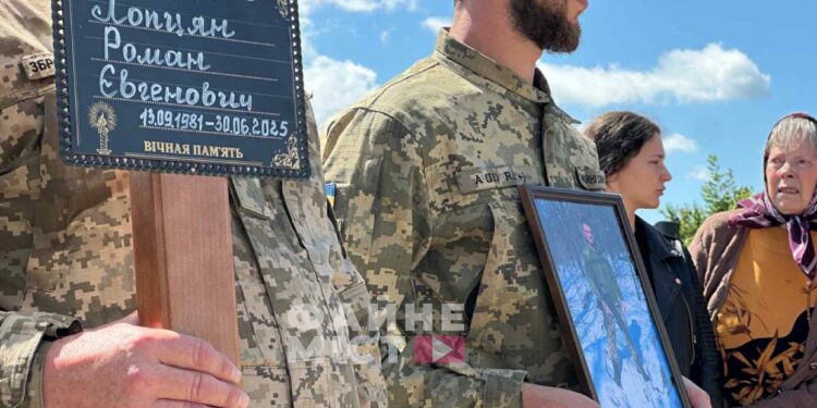 Фото: Файне місто