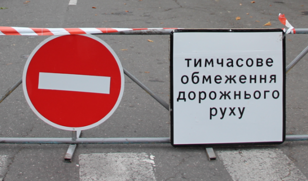 Фото: ілюстративне/з вільних джерел