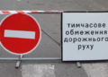 Фото: ілюстративне/з вільних джерел