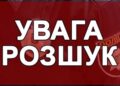 Фото: ГУНП в Тернопільскій області