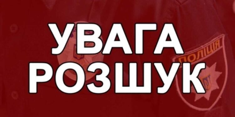 Фото: ГУНП в Тернопільскій області