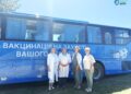 Фото: Тернопільський обласний центр контролю та профілактики хвороб.