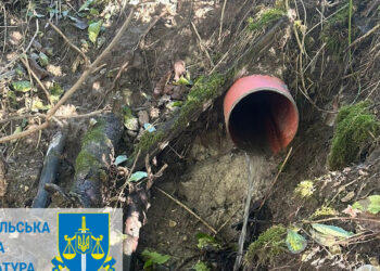 Фото: Тернопільська обласна прокуратура