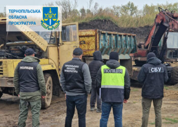 Фото: Тернопільська обласна прокуратура