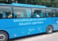 Фото: Тернопільський обласний центр контролю та профілактики хвороб