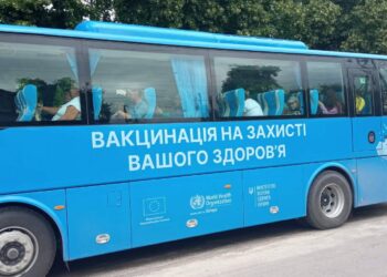 Фото: Тернопільський обласний центр контролю та профілактики хвороб