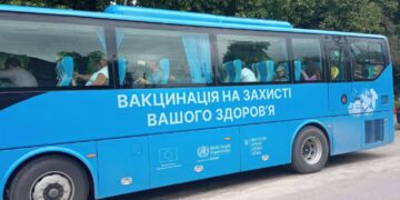 Фото: Тернопільський обласний центр контролю та профілактики хвороб