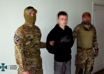 Фото: Управління СБ України в Тернопільській області
