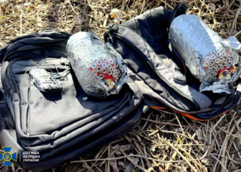 Фото: Управління СБ України в Тернопільській області