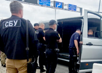 Фото: Управління СБ України в Тернопільській області