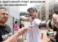 Фото: Тернопільський міський центр фізичного здоров'я населення