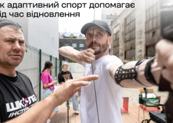 Фото: Тернопільський міський центр фізичного здоров'я населення