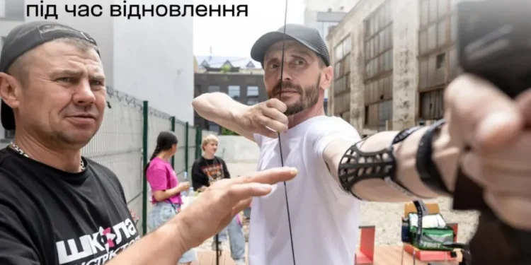Фото: Тернопільський міський центр фізичного здоров'я населення