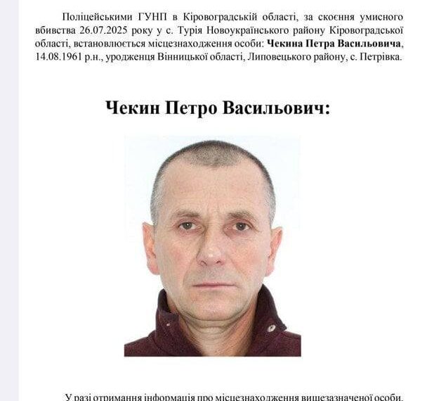 Фото: з вільних джерел