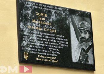 Фото: з власних джерел