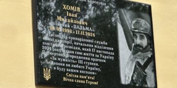 Фото: з власних джерел