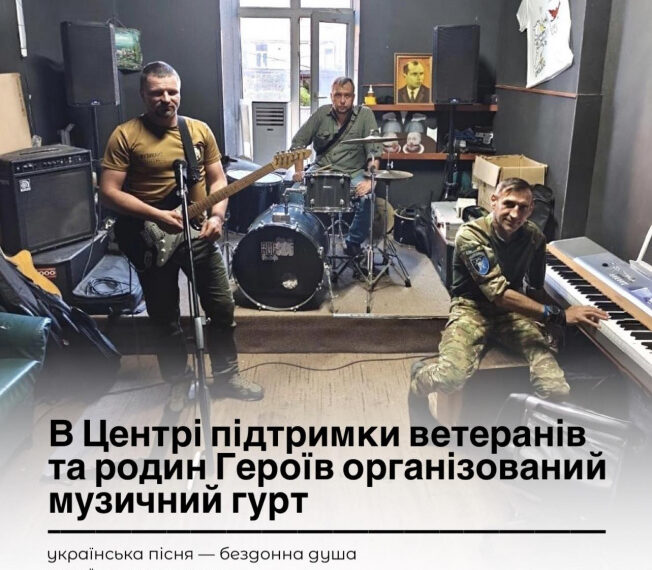 Фото: Тернопільська міська рада