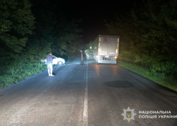 Фото: ГУНП в Тернопільскій області