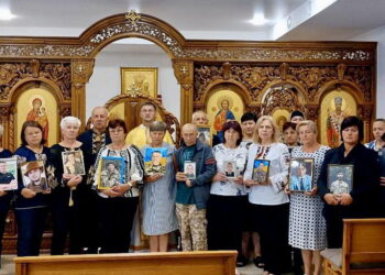 Фото: Тернопільсько-Зборівська архієпархія УГКХ