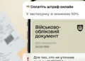 Фото: ілюстративне/з вільних джерел