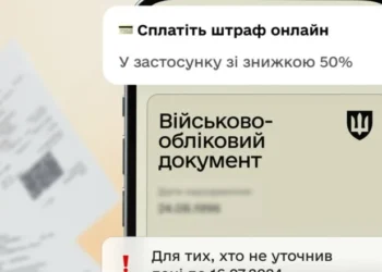 Фото: ілюстративне/з вільних джерел