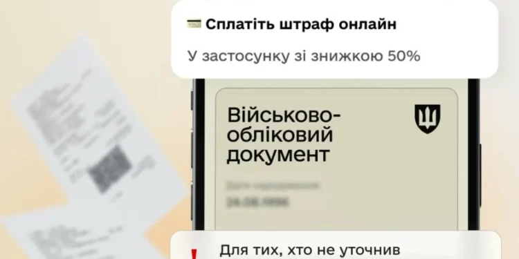 Фото: ілюстративне/з вільних джерел