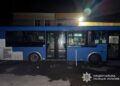 Фото: ГУНП в Тернопільскій області