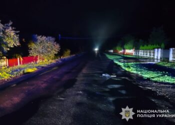 Фото: ГУНП в Тернопільскій області