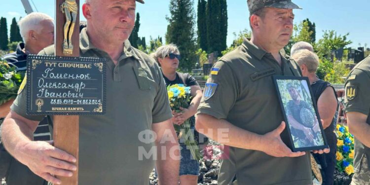 Фото: Файне місто