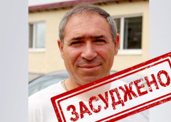Фото: Управління СБ України в Тернопільській області