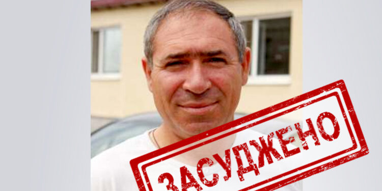 Фото: Управління СБ України в Тернопільській області